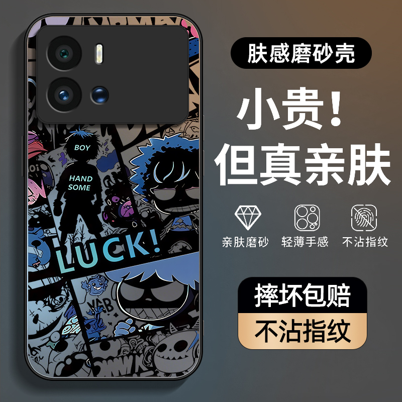 防摔防爆，AG磨砂肤感