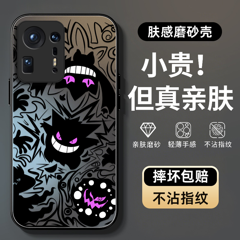 防摔防爆，AG磨砂肤感