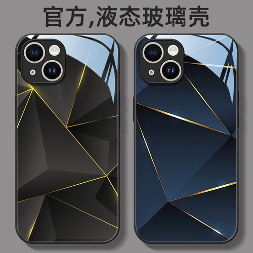 几何适用苹果16手机壳15保护套iPhone14硅13胶12玻璃壳11全包xr防摔pro男Xs女max新款678个性plus超薄mini