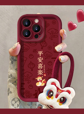 平安适用苹果16手机壳15天眼14阶梯13硅胶iPhone12保护套11全包xr镜pro头Xs新mini款max女红色6s78防se摔plus