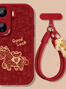 马上发财适用iqooneo11手机壳爱酷10pro+保护套9spro+小羊皮8带挂绳7se硅胶6超薄5s全包3防摔竞速版新款女pro