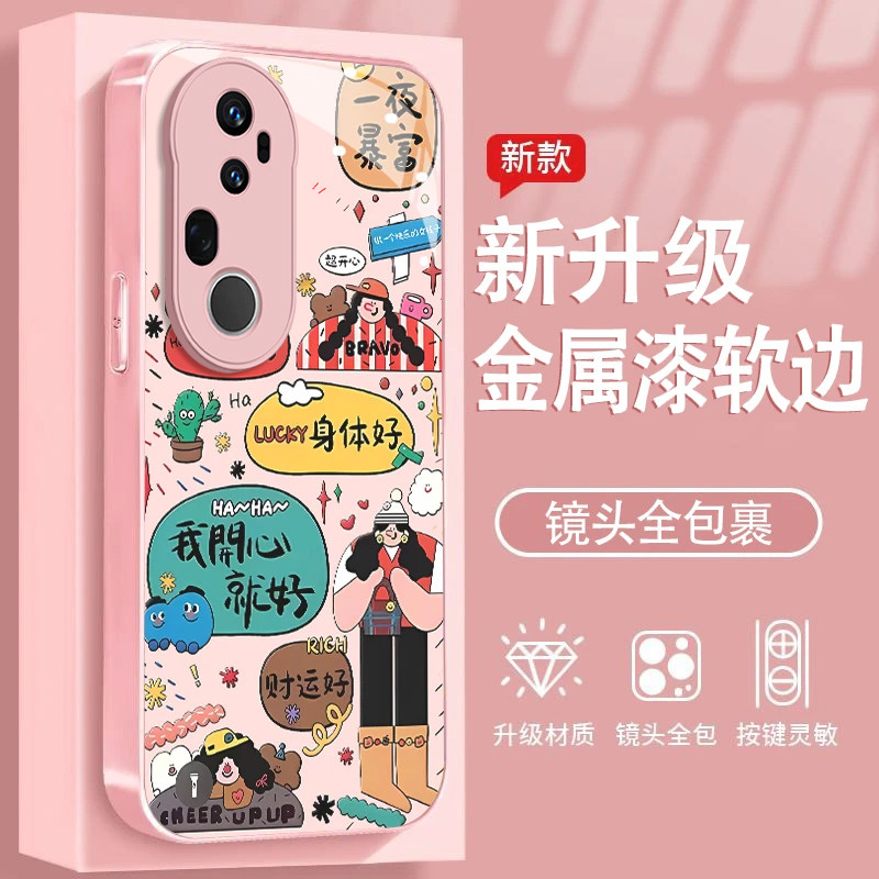 金属漆适用vivo手机壳超薄防摔