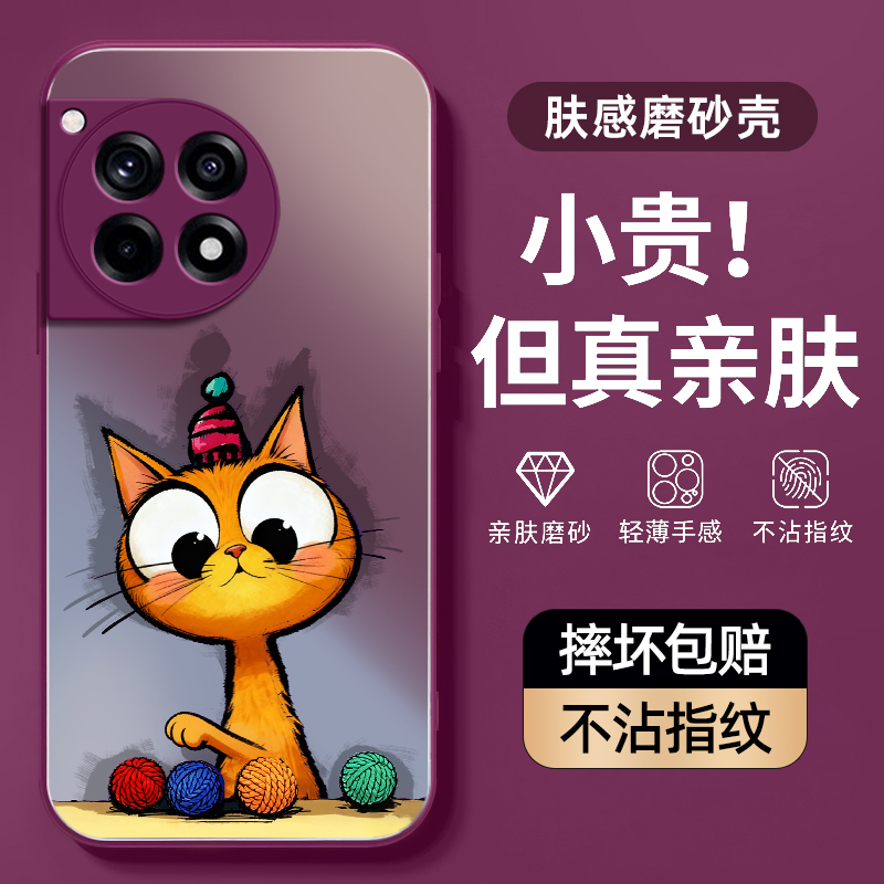 防摔防爆，AG磨砂肤感