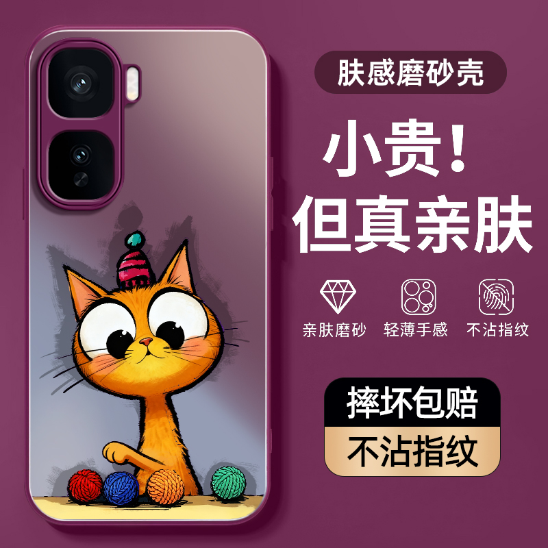 球球猫咪适用iqooneo10手机壳vivo爱酷neo10pro保护套AG磨砂肤感iq00硅胶软边超薄镜头全包防摔新款男女高级