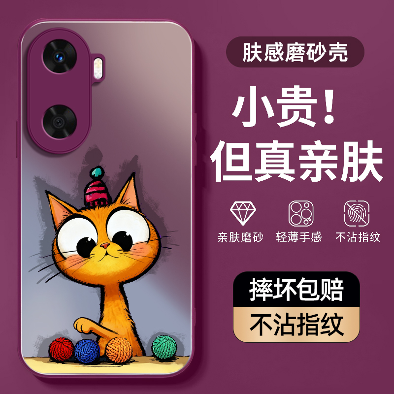 防摔防爆，AG磨砂肤感