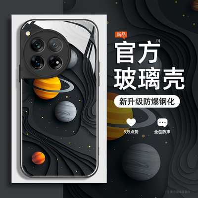 液态玻璃一加手机壳卡通