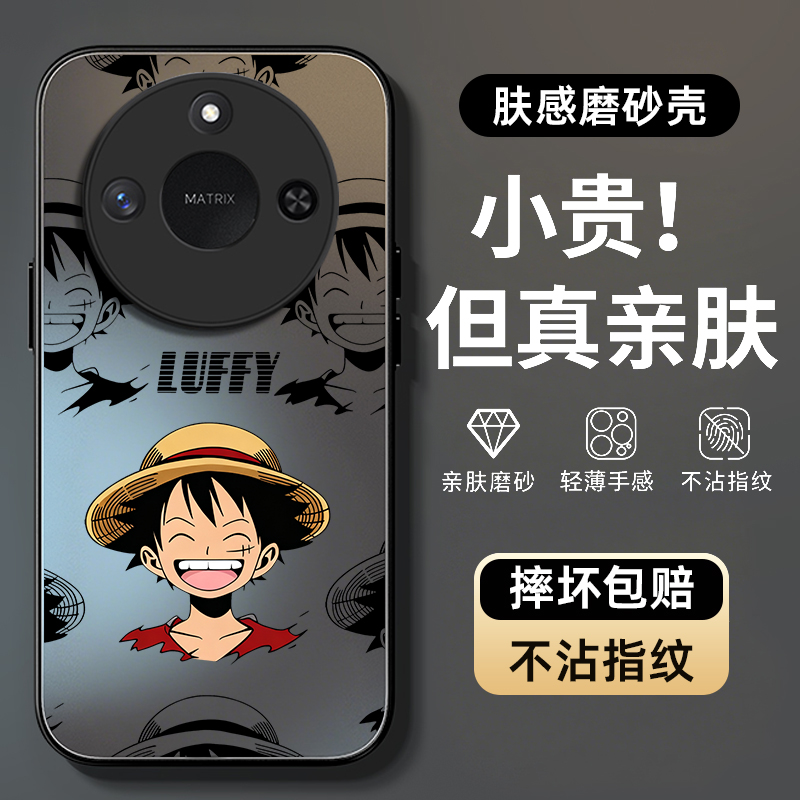 防摔防爆,AG磨砂肤感