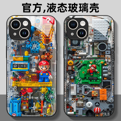 积木玛丽适用苹果15手机壳14液态玻璃iPhone13保护套12硅胶11镜头pro全包mini防摔女plus男新款max