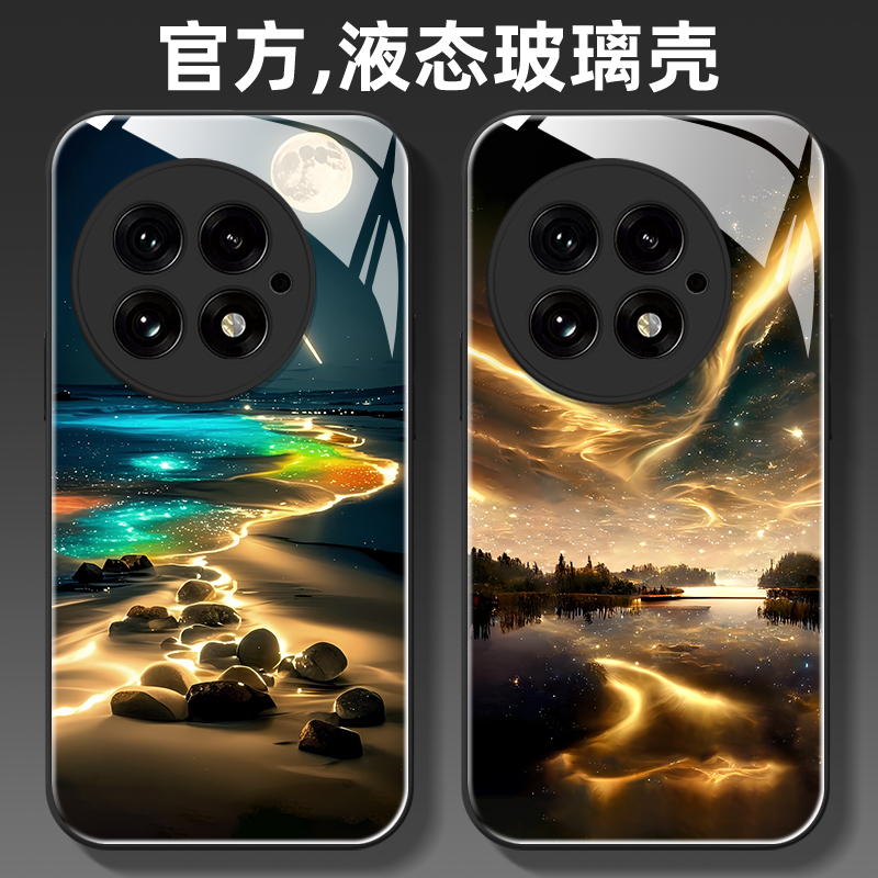 液态玻璃一加手机壳超薄防摔