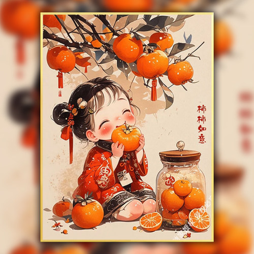 柿柿如意十字绣2025新款线绣diy中国风手工小件刺绣卧室打发时间