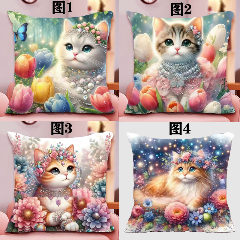 花卉猫咪抱枕十字绣满绣diy自己绣半成品精准印花沙发靠枕套车用