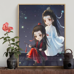 陈情令情侣十字绣2022新款卡通动漫线绣刺绣钻石绣满钻钻石画古风