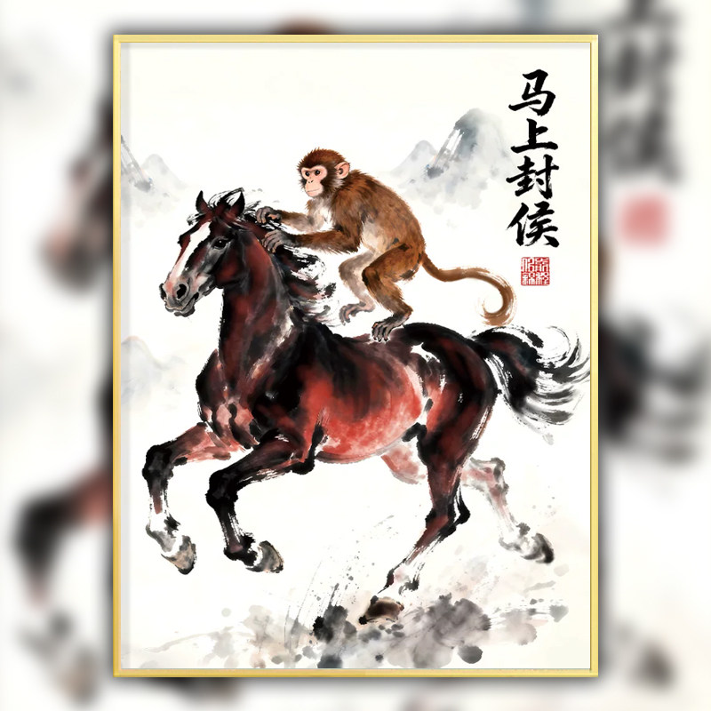 马上封侯十字绣2026新款线绣骏马猴子书房卧室钻石画中式水墨挂画