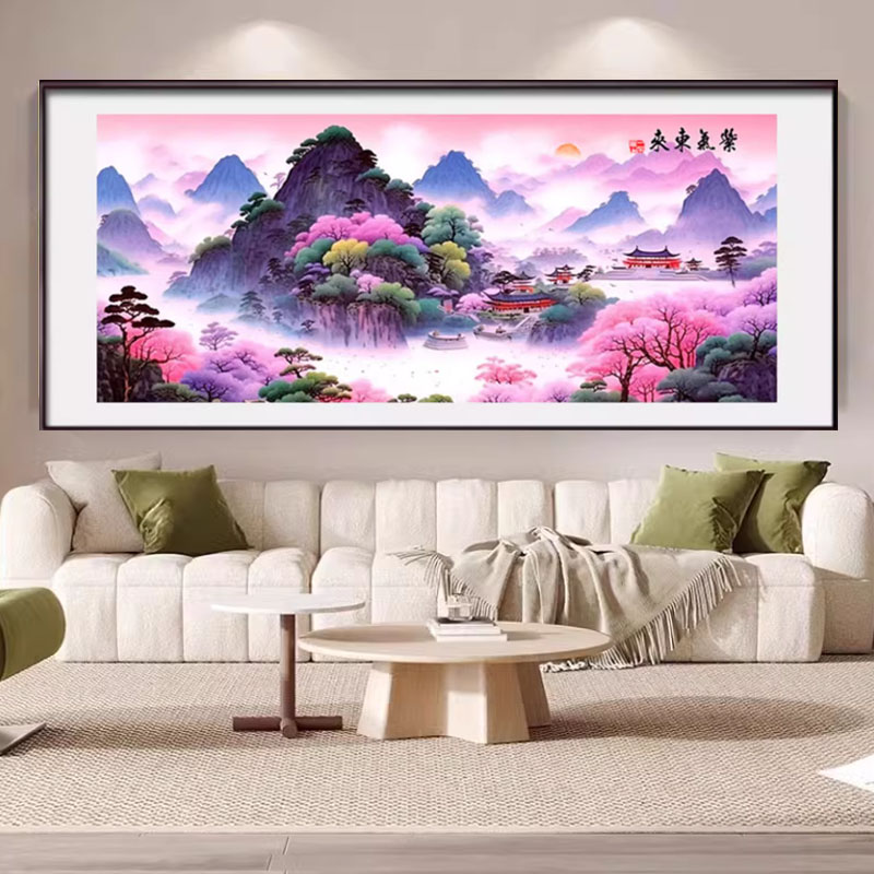 紫气东来十字绣山水挂画新款客厅钻石画大幅大气风景线绣现代高端
