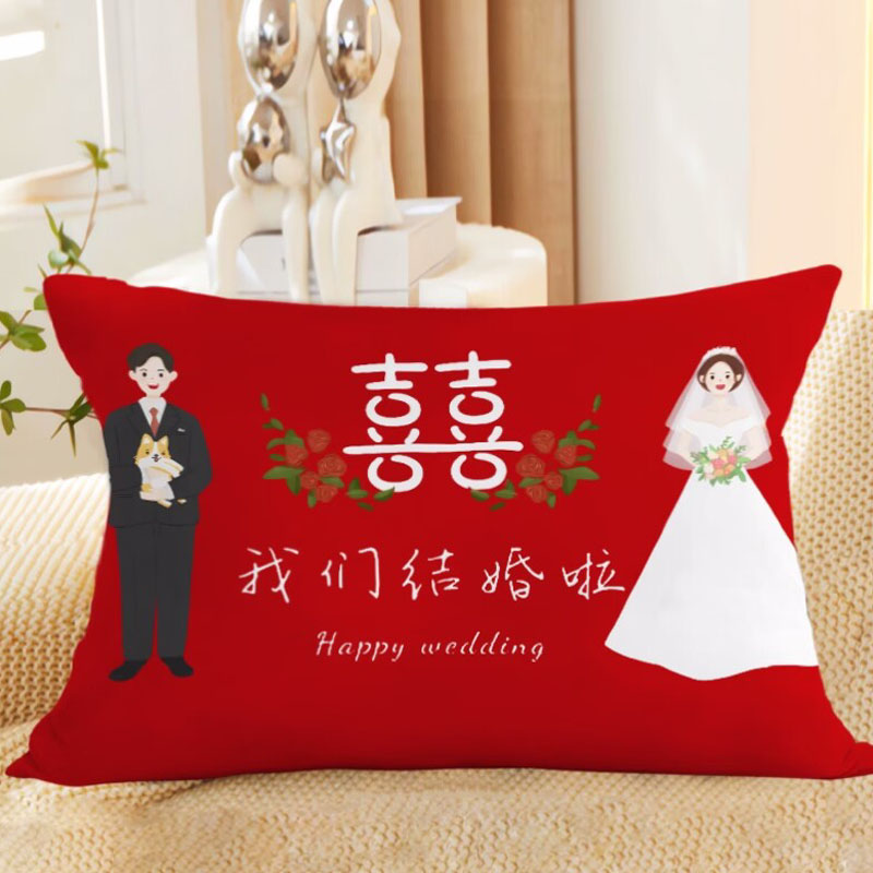 现代客厅结婚喜庆系列抱枕十字绣百年好合喜字小件印花满绣靠枕套
