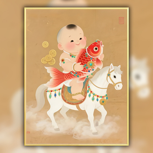 马年福娃年画娃娃十字绣手工自己线绣客厅点砖贴钻石画好孕送子图