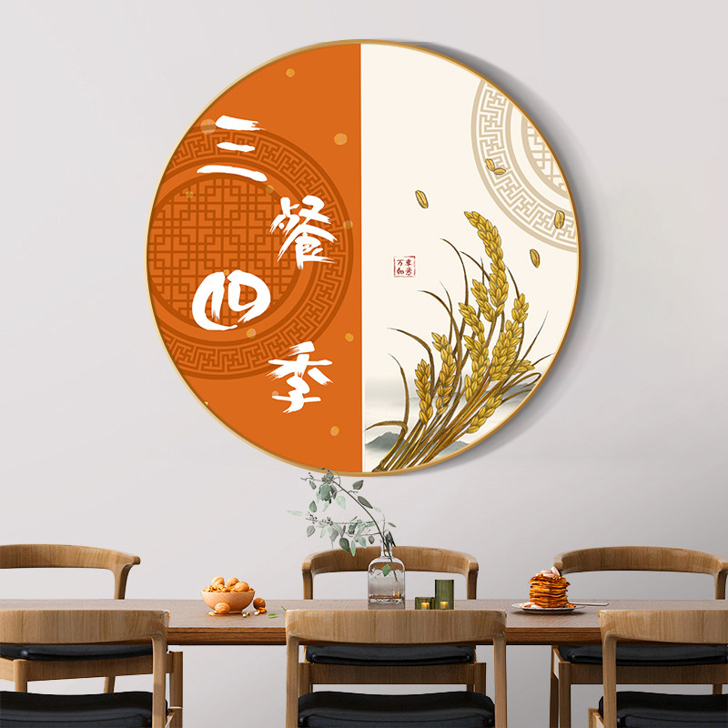 5d三餐四季钻石画2022新款水钻满钻客厅餐厅点贴钻十字绣diy手工