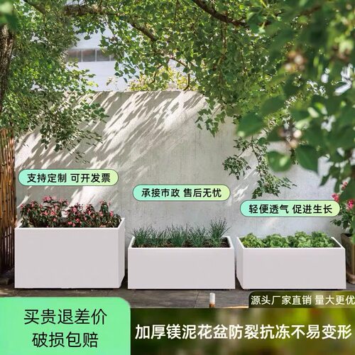 户外庭院花箱水泥花盆大号种植箱