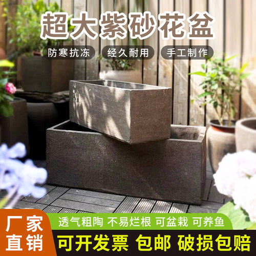 厂家直销特大号长方形马槽素烧花箱紫砂花盆陶瓷陶罐花园种菜养鱼