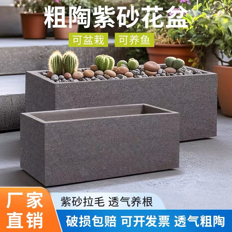 特大号长方形马槽紫砂花盆粗陶荷花睡莲鱼池陶罐大口径水培盆景盆