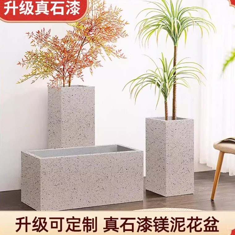 长方形花箱水泥花盆水泥马槽户外阳台庭院隔断种植箱真石漆可定制,鲜花速递/花卉仿真/绿植园艺,花盆,淘宝优惠券,粉丝福利购,淘宝优惠卷