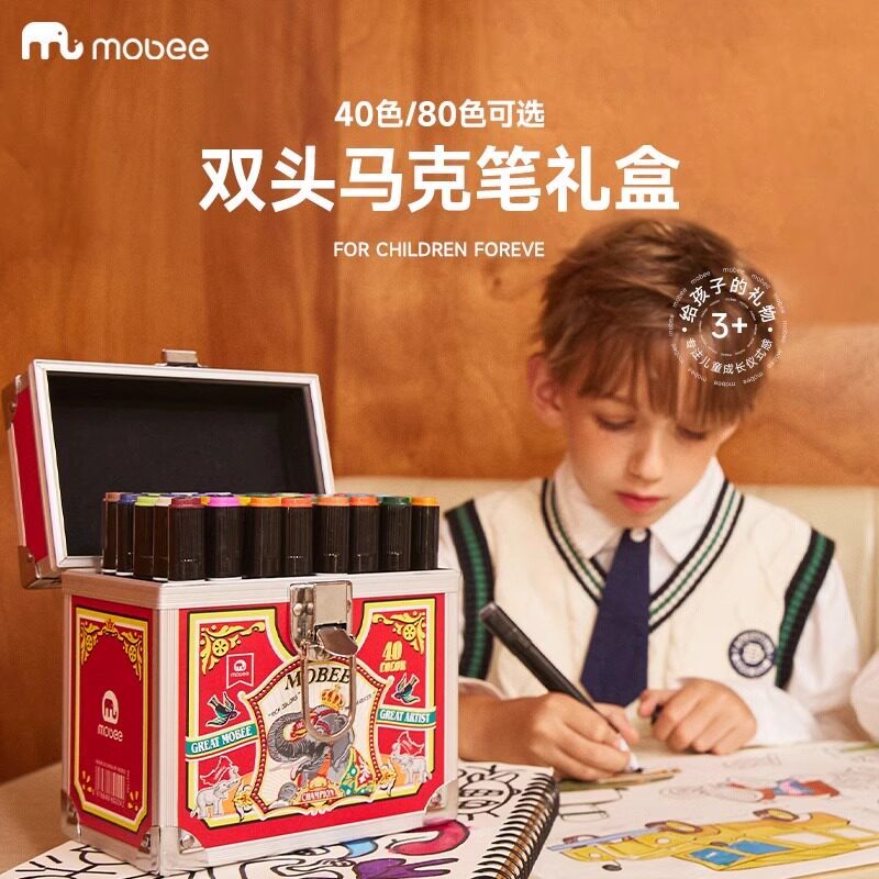 mobee双头马克笔40/80色礼盒装