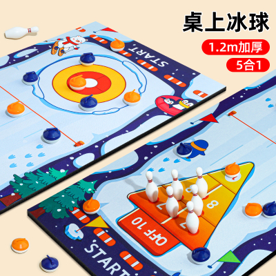 【5合1玩法】桌上冰壶保龄球游戏