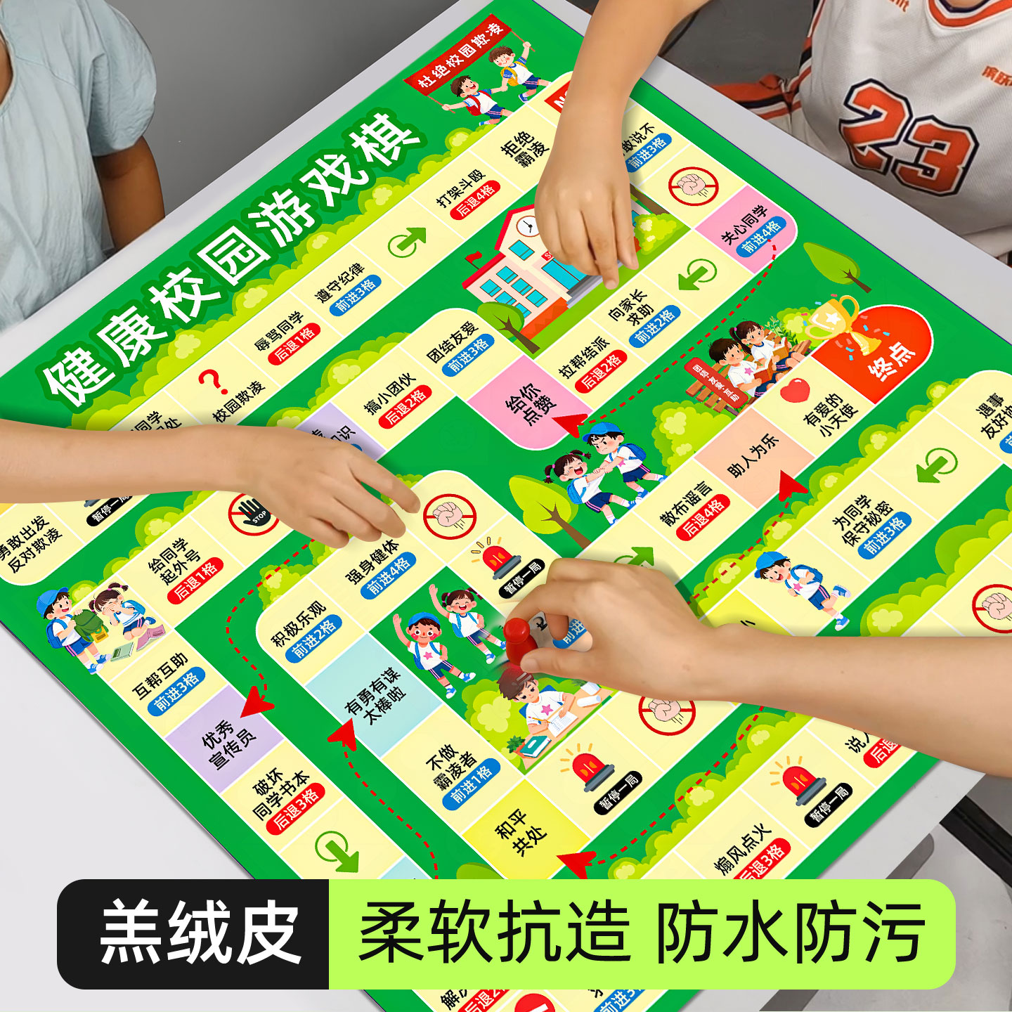 飞行棋【小学生专用闯关游戏】