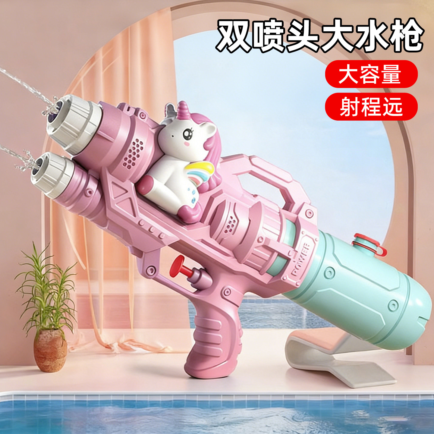 水枪夏日儿童泼水节大容量双头按压式打水仗神器女孩2026新款玩具