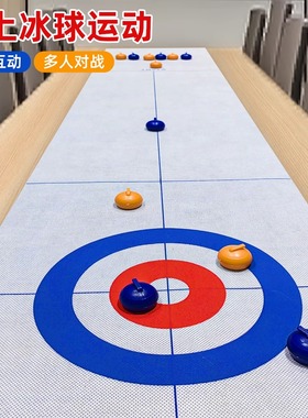 桌上冰壶桌游桌面旱地冰球儿童玩具成年多人休闲过年家庭聚会游戏