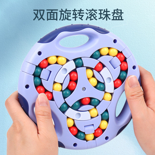 儿童魔豆魔方指尖玩具逻辑思维训练旋转平面滚珠盘专注力益智游戏