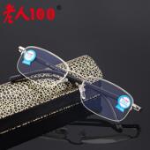 老花镜 高清防蓝光中老年人老花老光镜弹簧腿597 男女时尚