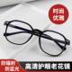 超轻大框防蓝光高档时尚 老花眼镜耐疲劳高清中老年老花镜男女