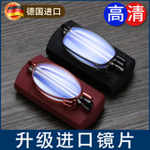 高清老花镜女老人伸缩腿小巧高档正品 折叠老花眼镜男款 超轻便携式