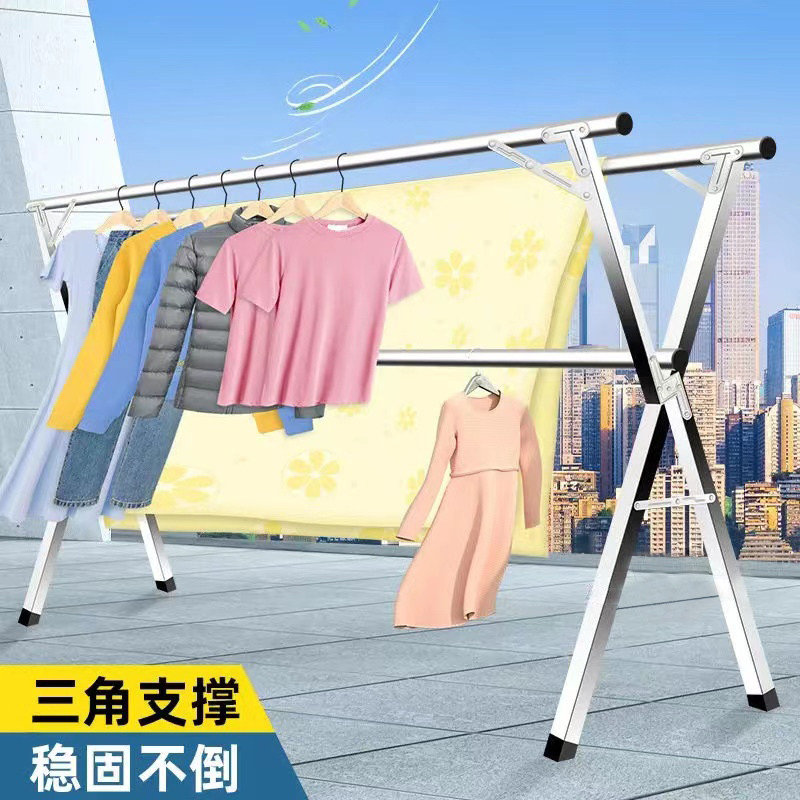 折叠晾衣架落地卧室家用阳台室内外可推拉宿舍晒被子神器属于什么档次？