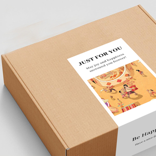 gytz5275新年通用迷你超大不干胶贴纸定制封口贴空白可手写包装 贴