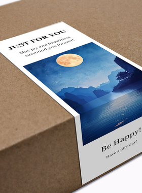 gytz7721旭日东升夕阳晚霞山水鎏金大海金色太阳不干胶贴纸封口贴