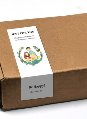 gytz5671父亲节通用迷你超大不干胶贴纸定制封口贴空白可手写包装