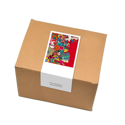 gytz5157新年通用迷你超大不干胶贴纸定制封口贴空白可手写包装贴