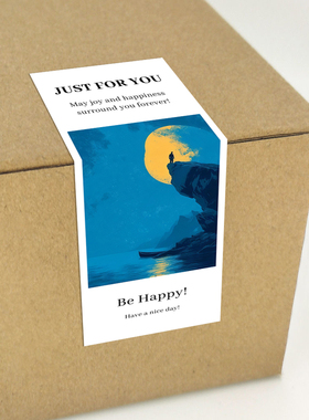 gytz7738旭日东升夕阳晚霞山水鎏金大海金色太阳不干胶贴纸封口贴