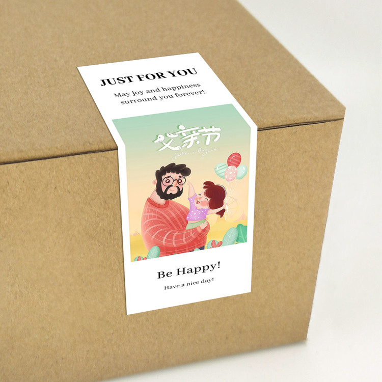 gytz5841父亲节通用迷你超大不干胶贴纸定制封口贴空白可手写