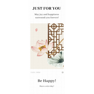 gytz7303新中式风高级感森系极ins简约通用超大不干胶贴纸封口贴