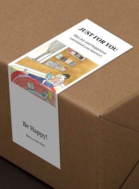 gytz5708父亲节通用迷你超大不干胶贴纸定制封口贴空白可手写包装