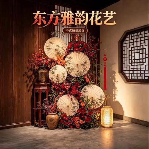 新中式油纸伞古镇民宿庭院美陈