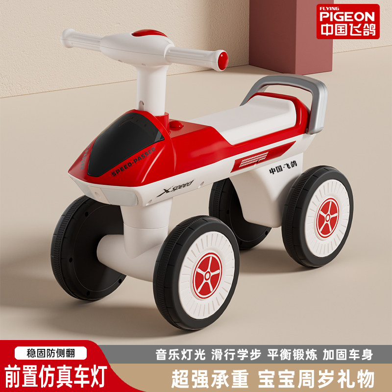 飞鸽滑行学步车1-3岁宝宝防侧翻