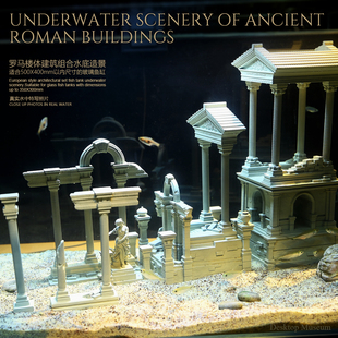 龙飞兔舞  古罗马楼体建筑组合摆件 鱼缸水族造景 LTCP-420