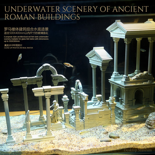 古罗马楼体建筑鱼缸水族造景