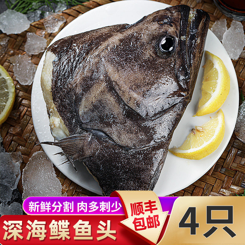 深海鲽鱼头格陵兰超大鸦片鱼头进口冷冻比目鱼头新鲜碟鱼头包邮