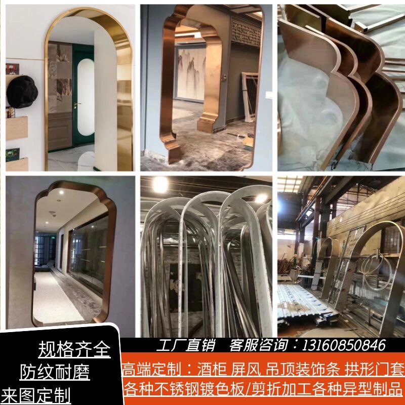 不锈钢加工定做激光切割剪折拉弯拱形门套不锈钢各类吊顶装饰线条