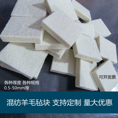 工业抛光羊毛毡垫耐高温280度